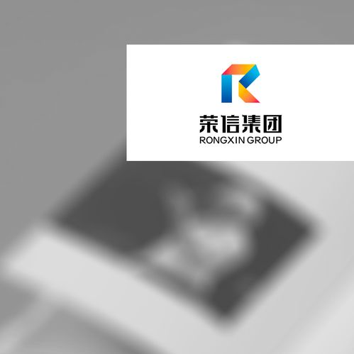 博創 i 榮信集團企業形象設計與策劃 融合創新與信用的品牌力量
