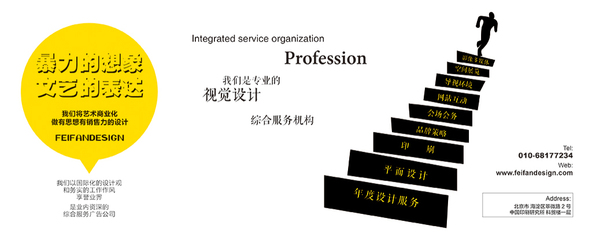 企業品牌形象策劃與視覺設計 全方位整合服務助力品牌成長