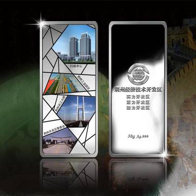 開業(yè)慶典與商務(wù)禮品定制 打造專業(yè)形象與深化合作關(guān)系