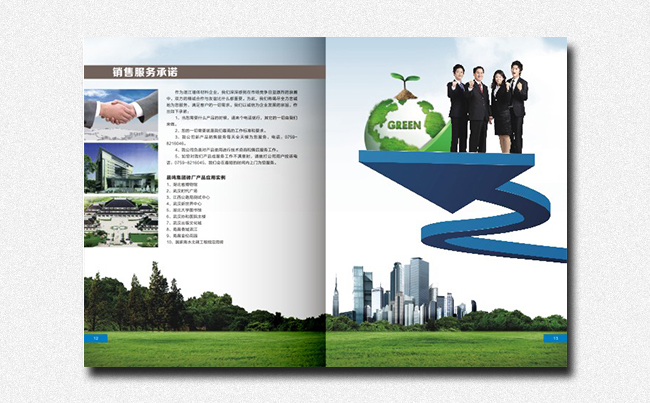 湛江設計 以品牌形象策劃為核心的全方位視覺解決方案