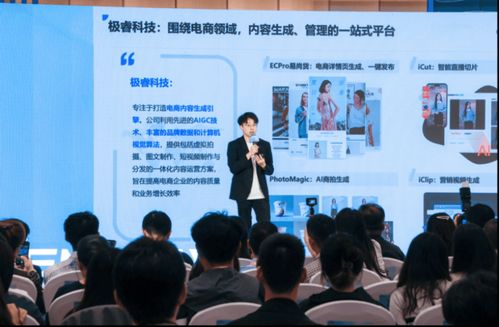 智能融合 AI如何解渴耐火材料制造業(yè)的革新之需