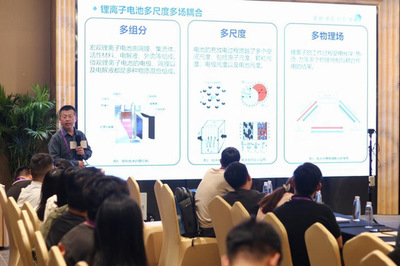 聚焦多尺度仿真國產化，李培超教授分享耐火材料制造前沿進展